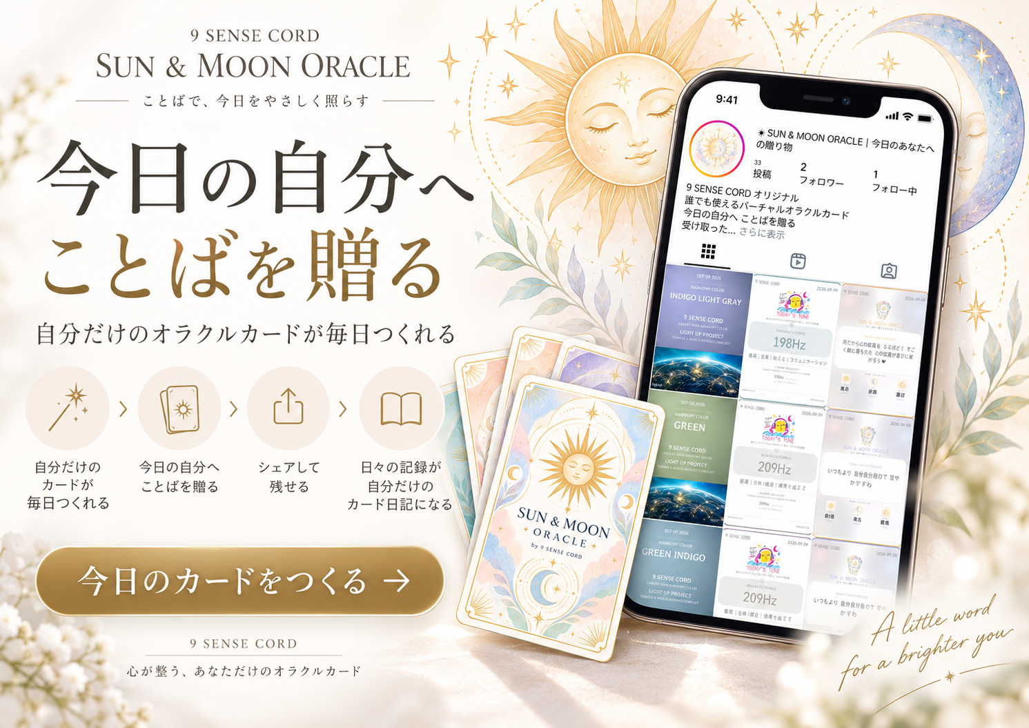 SUN & MOON ORACLE