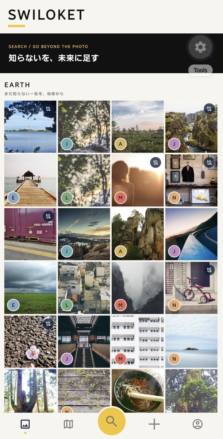 SWILOKET Earth screen showing photographs from around the world
