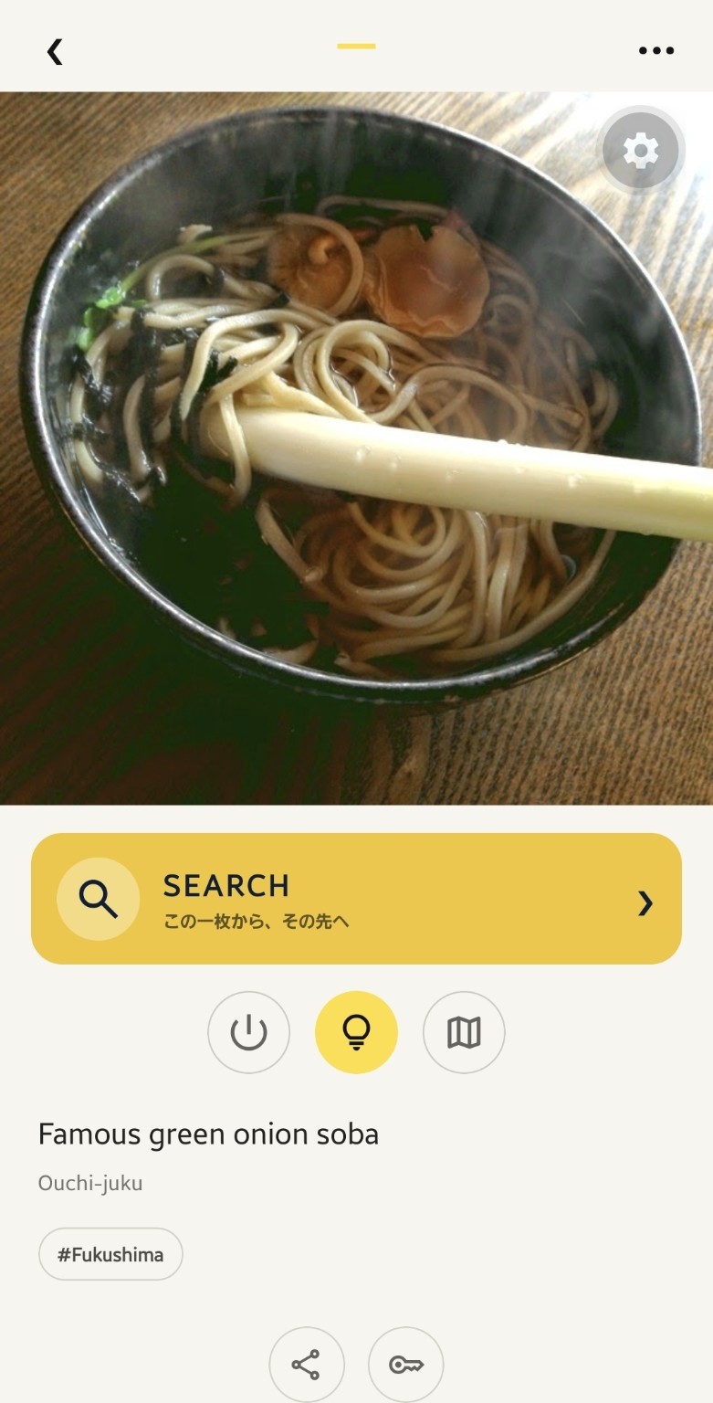 A SWILOKET photograph with Search as the central action